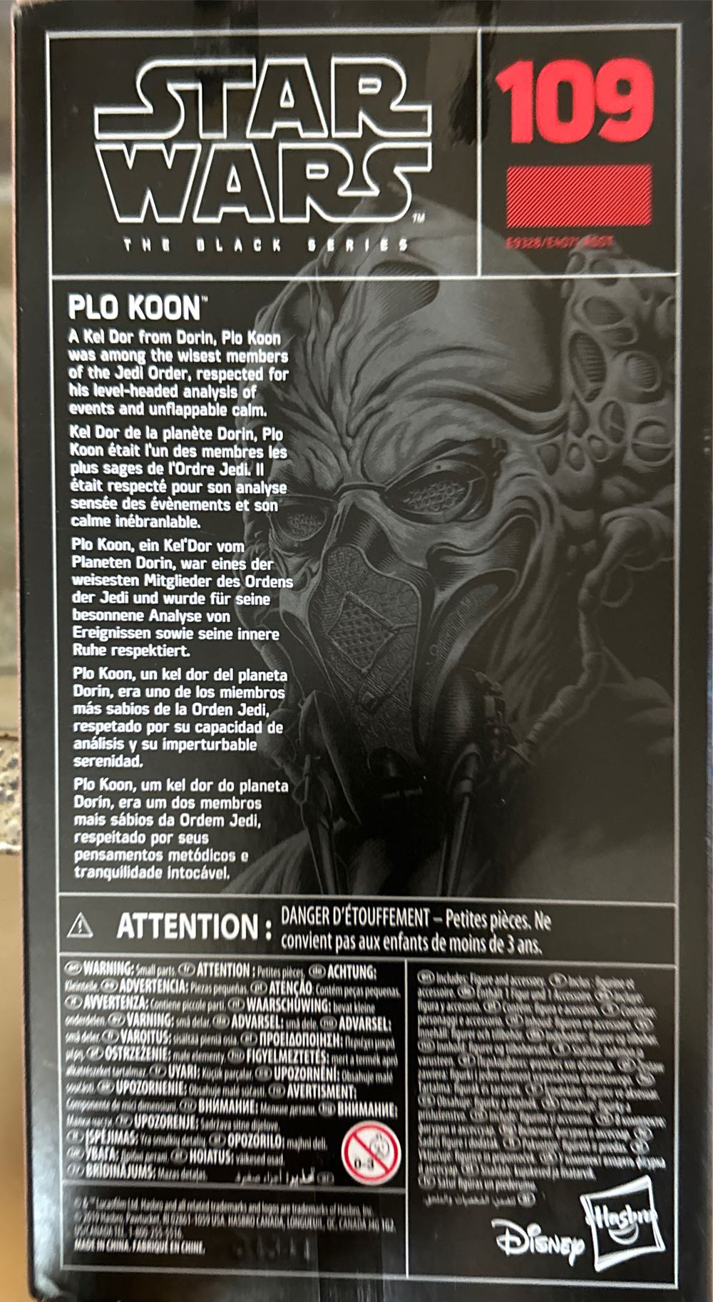 Plo Koon - Hasbro (Star Wars The Black Series) action figure collectible [Barcode 630509954025] - Main Image 2