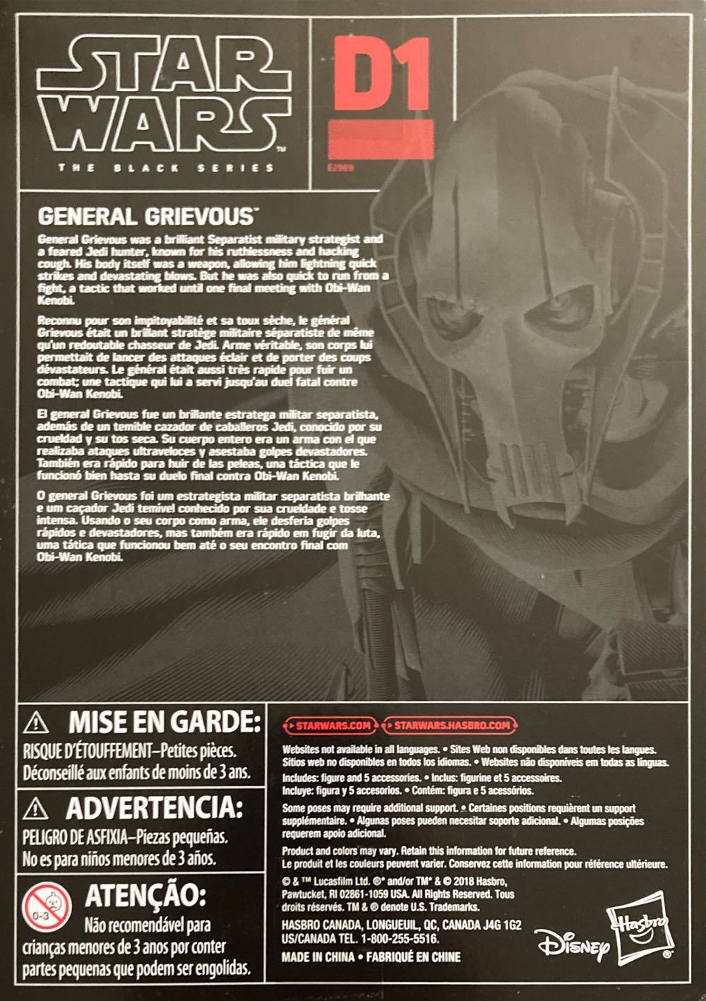 SW BS D1 General Grievous - Hasbro (Star Wars Episode III: Revenge Of The Sith) action figure collectible [Barcode 630509769766] - Main Image 2