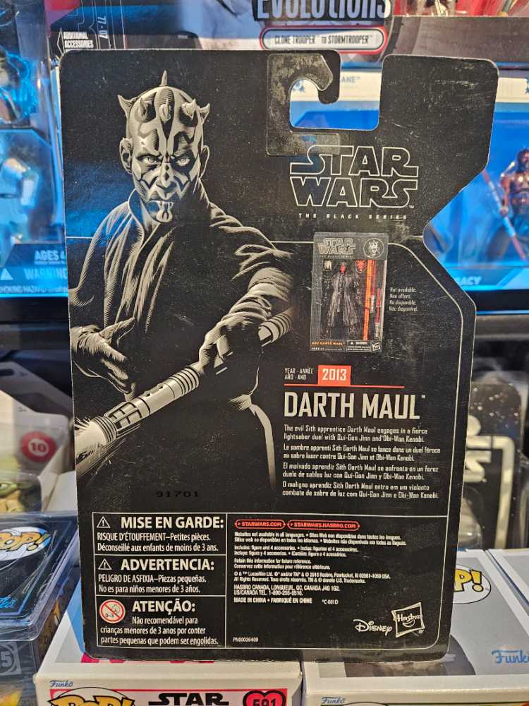 Archive Darth Maul - Hasbro (The Black Series (6”)) action figure collectible [Barcode 630509838356] - Main Image 2