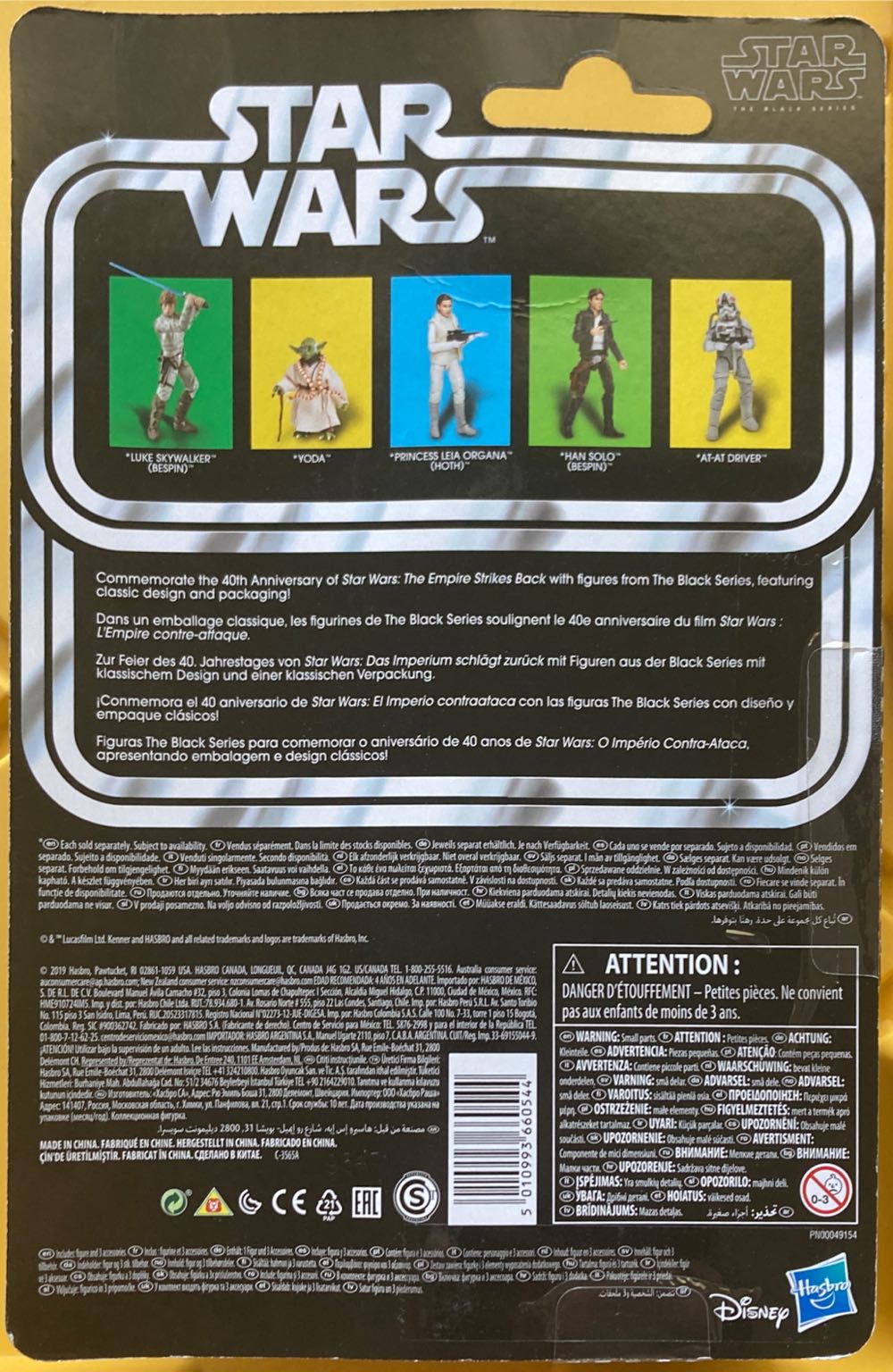 Princess Leia Organa (Hoth) - 40th Anniversary ESB - Black Series - Hasbro (Star Wars: The Empire Strikes Back 40th Anniversary) action figure collectible [Barcode 5010993660544] - Main Image 2