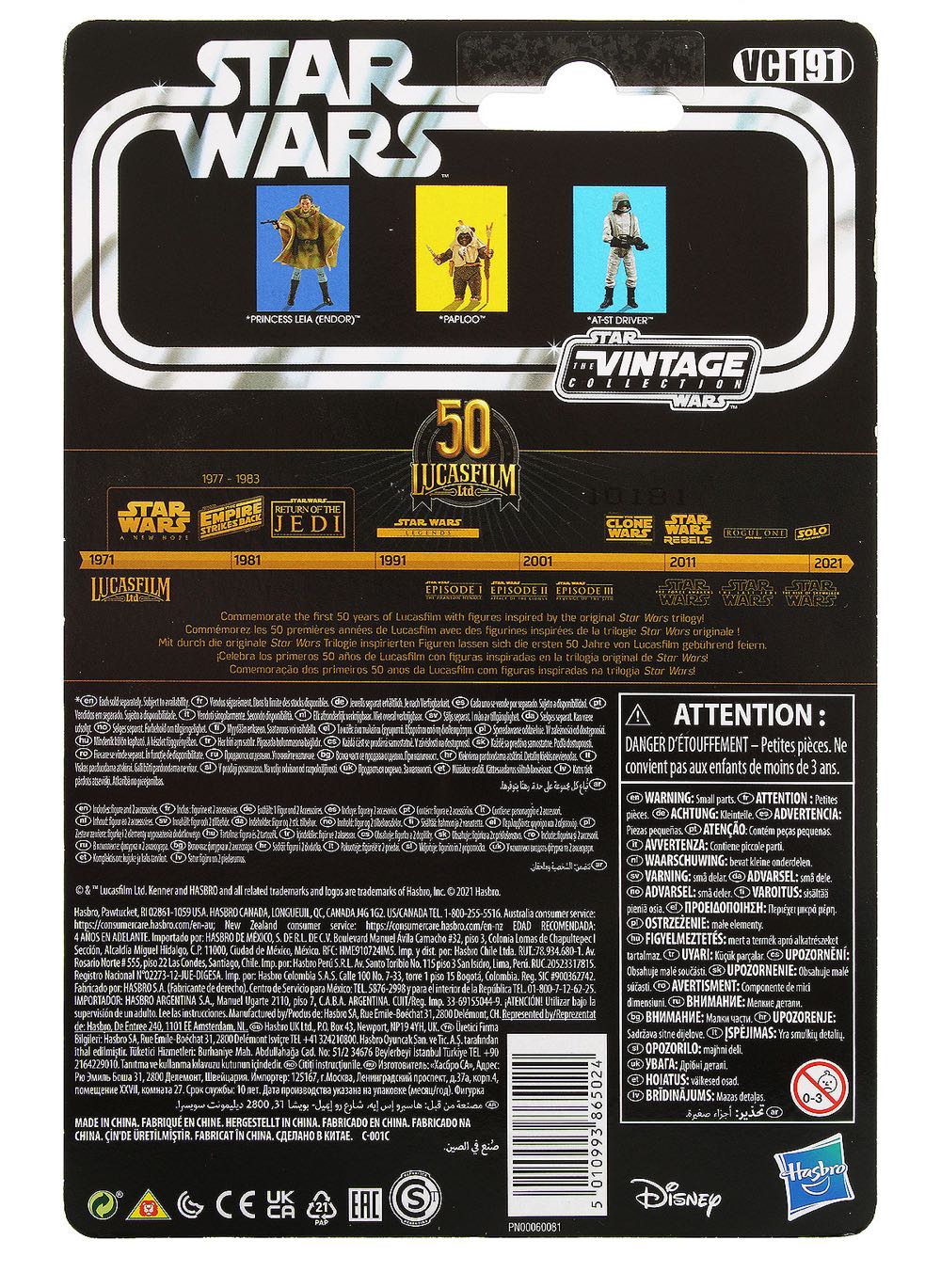 Princess Leia (Endor) - Star Wars Vintage Collection - Hasbro (Star Wars) action figure collectible [Barcode 5010993865024] - Main Image 4