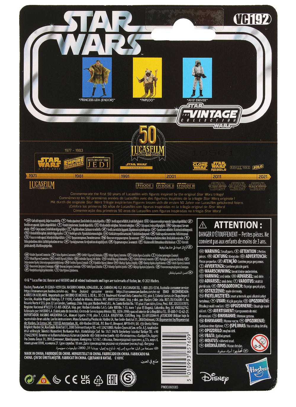 AT-ST Driver VC192 - Hasbro (Star Wars: The Vintage Collection) action figure collectible [Barcode 5010993857609] - Main Image 4