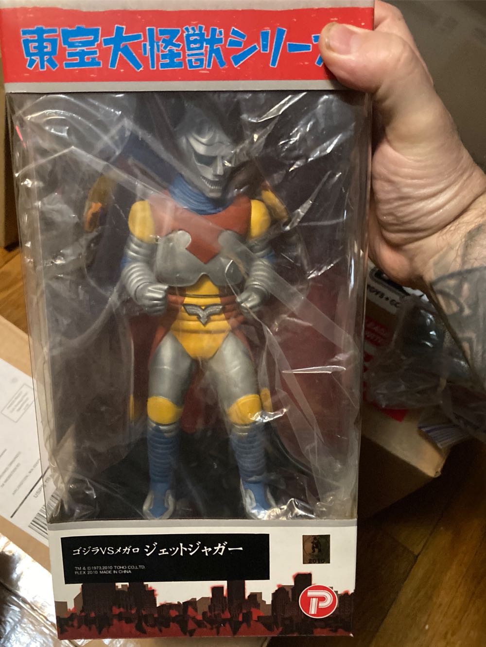 Jet Jaguar X Plus - Xplus action figure collectible [Barcode 4532149007887] - Main Image 2
