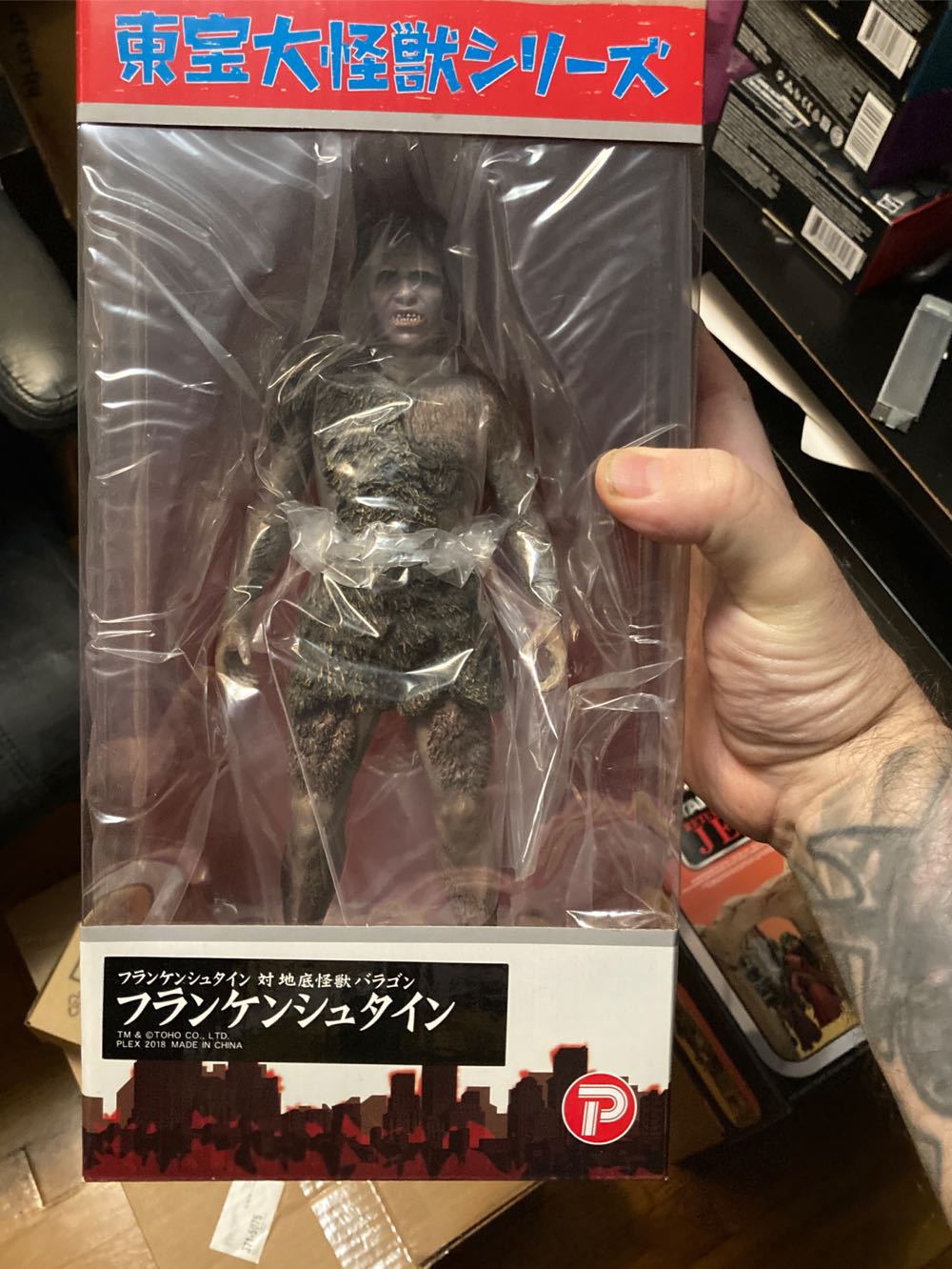 Toho Large Series Frankenstein - Xplus action figure collectible [Barcode 4532149016117] - Main Image 2