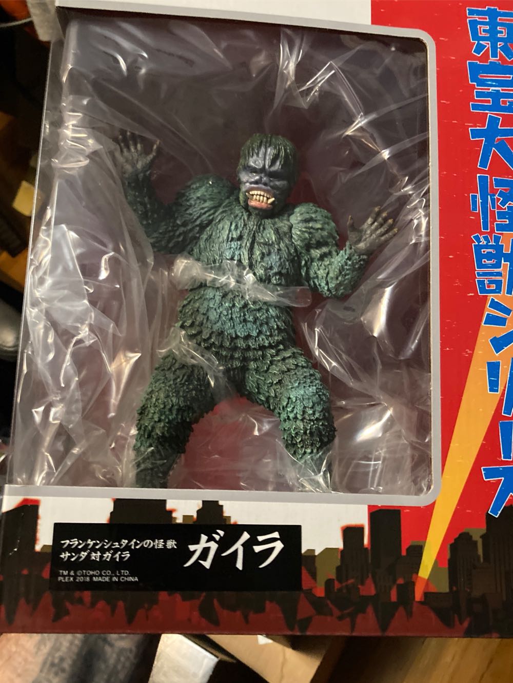 Toho Series Gaira  action figure collectible [Barcode 4532149015950] - Main Image 4