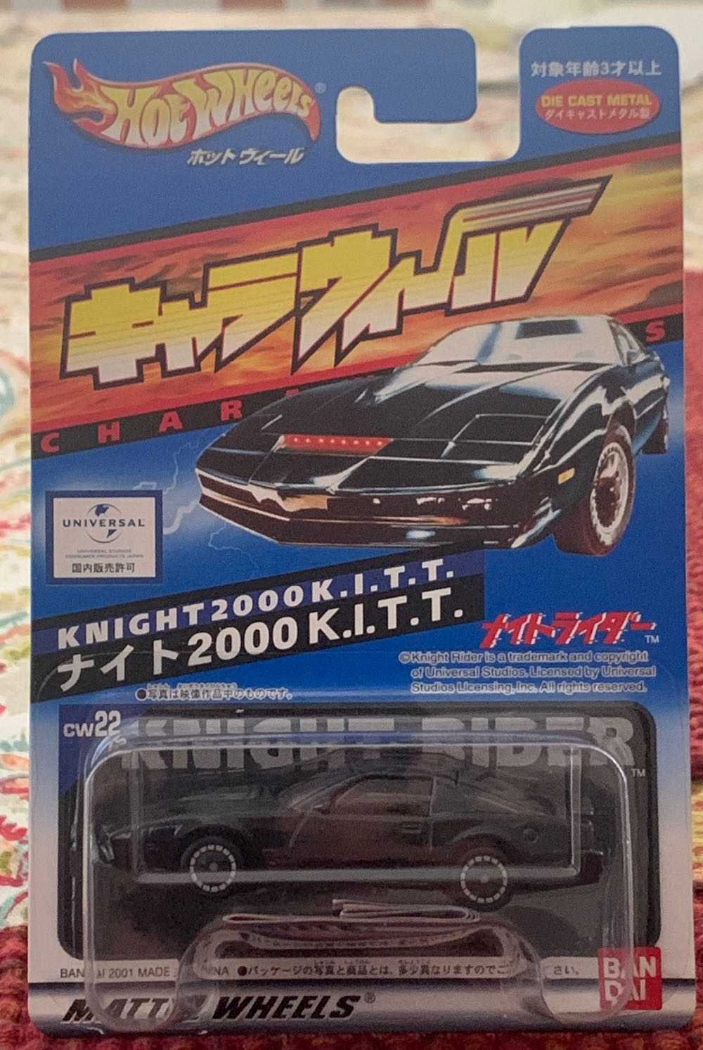 Beast Wars Lio Convoy