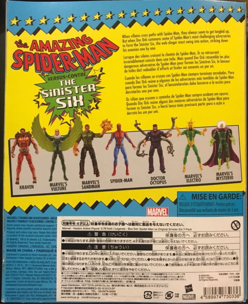 The Amazing Spiderman Vs. The Sinister Six - Hasbro (Marvel Legends Series The Amazing Spider-Man Vs The Sinister Six) action figure collectible [Barcode 630509588169] - Main Image 2
