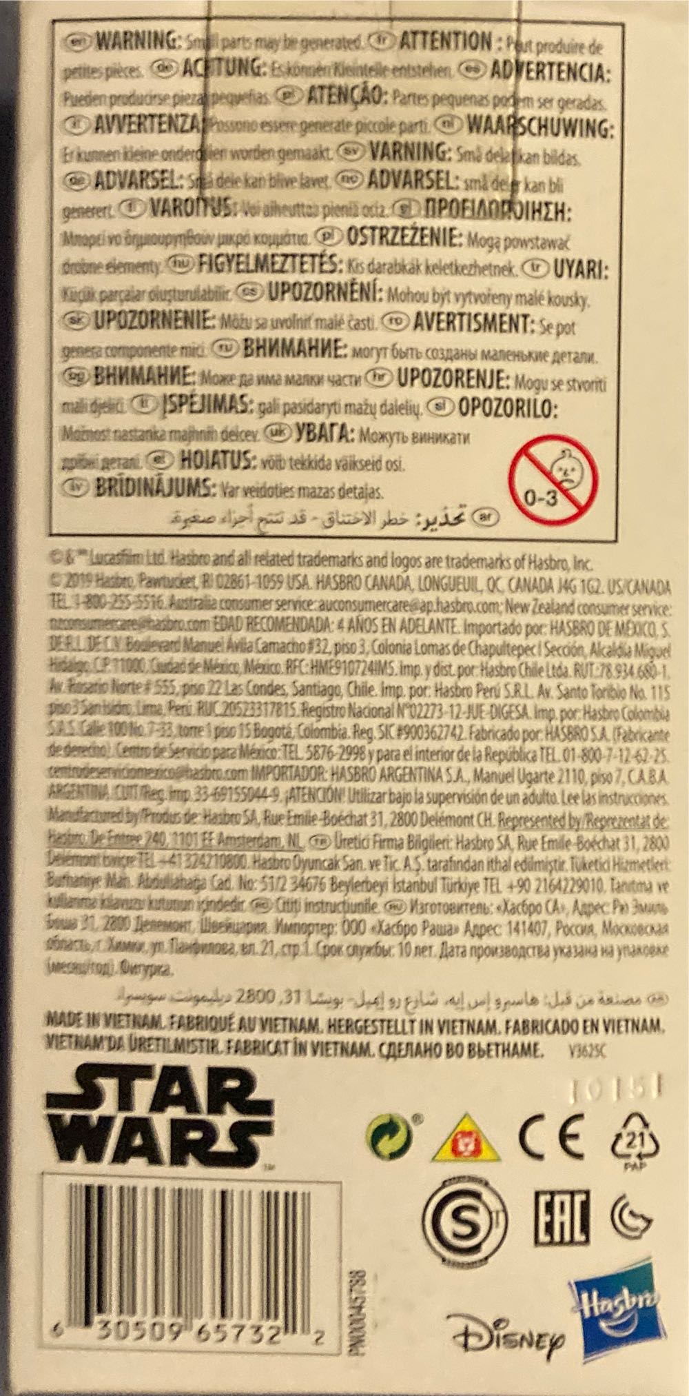 Star Wars 6” - Darth Vader (2021) - Hasbro (Star Wars) action figure collectible [Barcode 630509657322] - Main Image 2