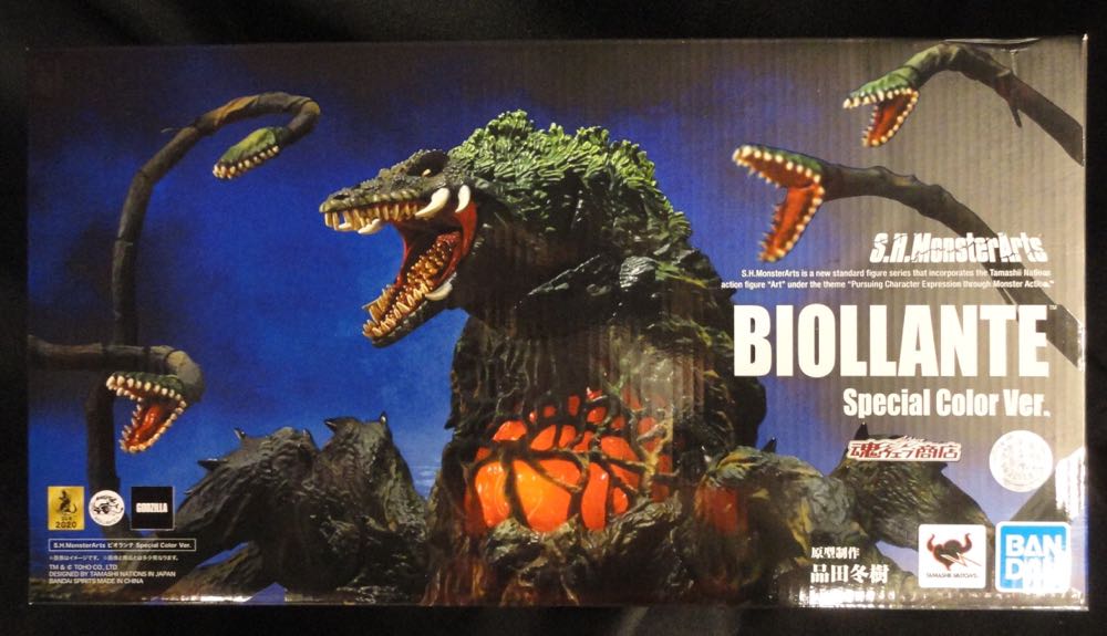Bandai S.H. Monsterarts - Biollante (1989) - Bandai Tamashii Nations (S.H. MonsterArts) action figure collectible [Barcode 4543112815361] - Main Image 2