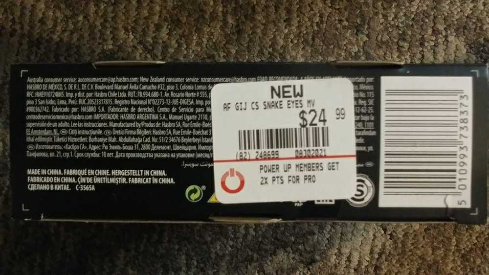 Classified #16 : Snake Eyes (Origins Movie) - Hasbro (G.I. Joe: Classified Series Snake Eyes Orgins Story) action figure collectible [Barcode 5010993738373] - Main Image 4