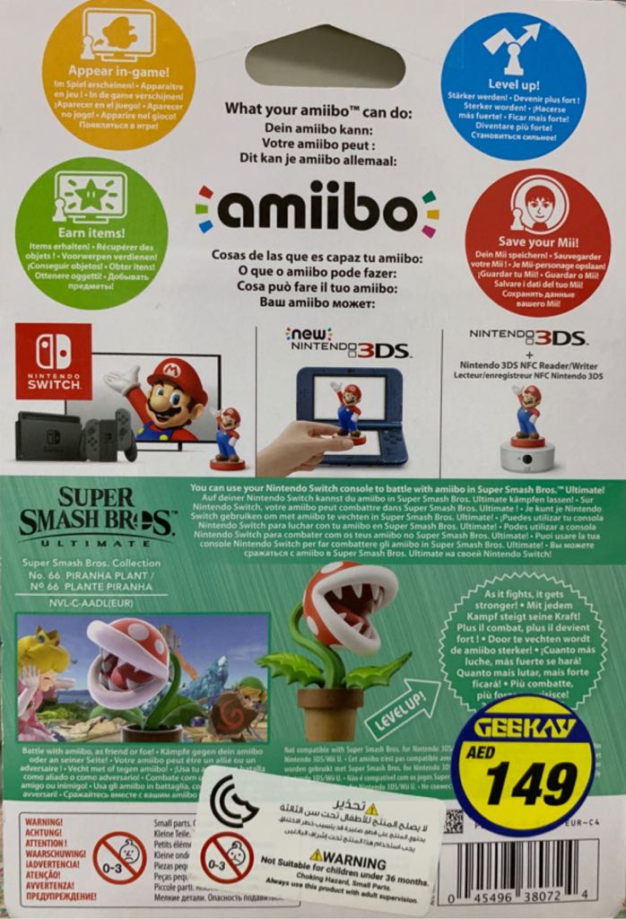 Piranha Plant Amiibo - Nintendo (Smash Bros) action figure collectible [Barcode 045496380724] - Main Image 2