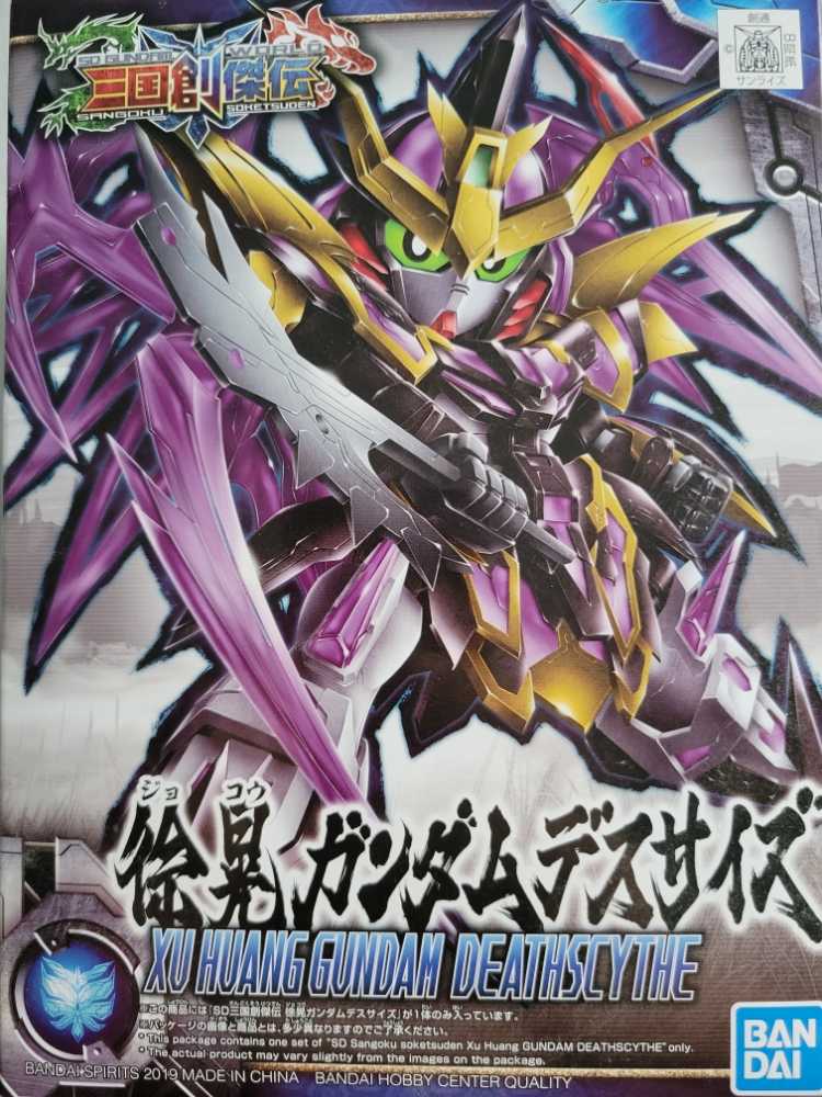 JW Camp Cretaceous: Savage Strike Stygimoloch