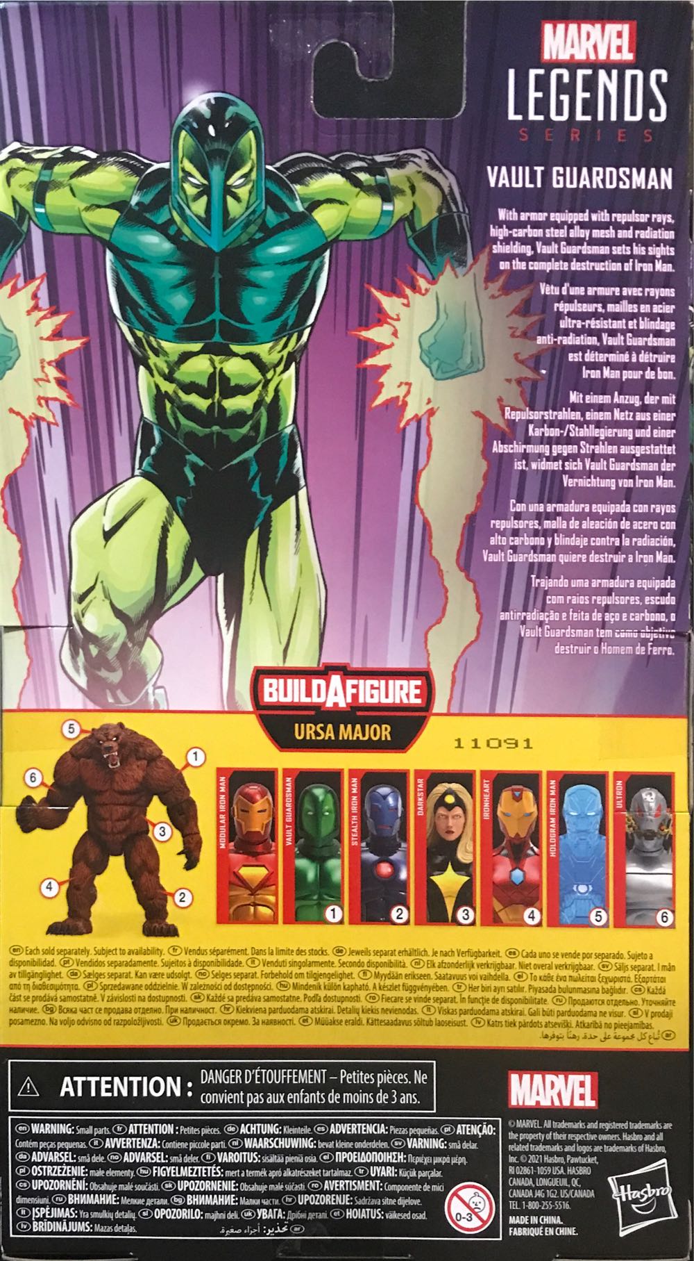 Ursa Major 1 Vault Guardsman - Hasbro (Marvel Legends) action figure collectible [Barcode 5010993791057] - Main Image 2