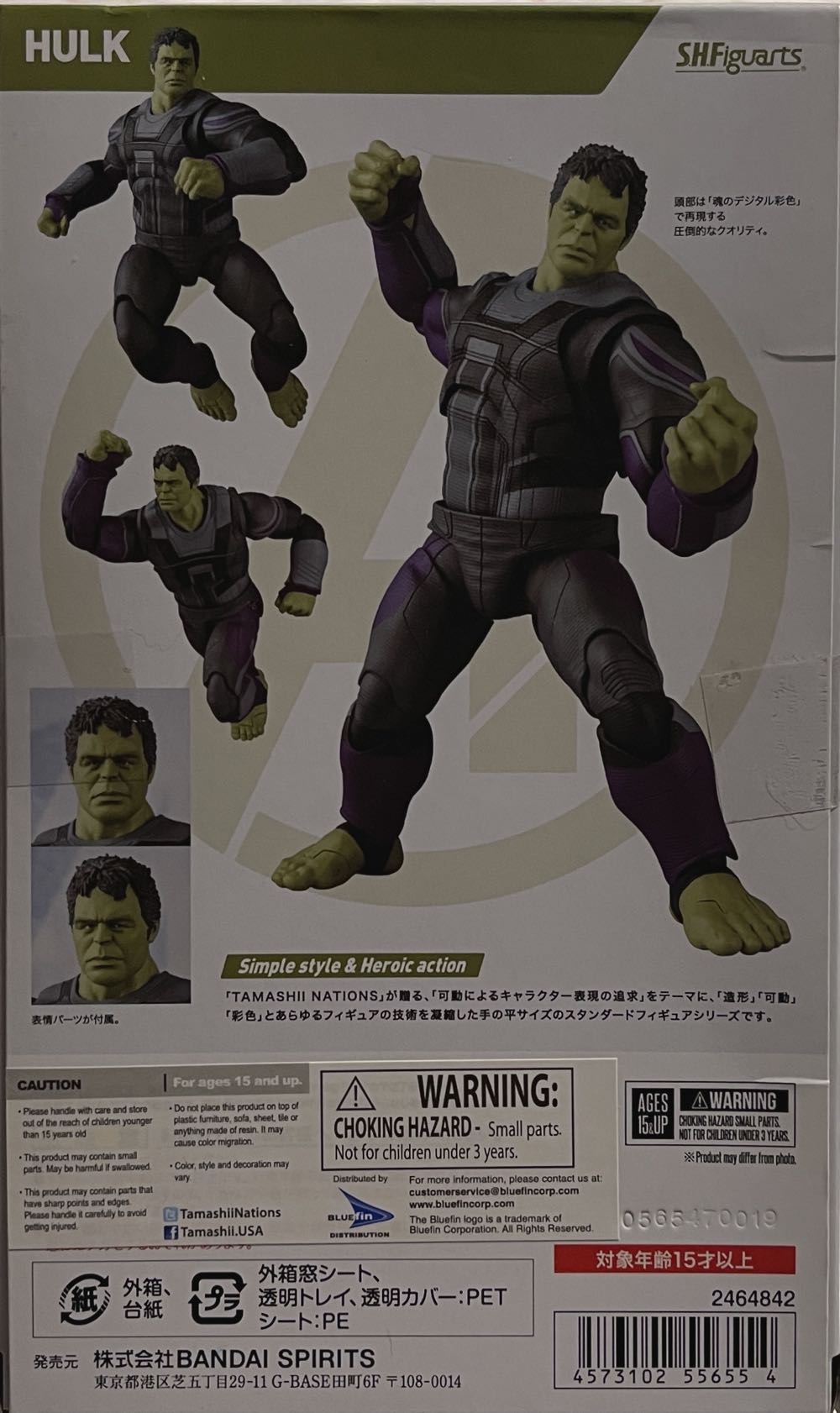 Bandai Tamashii Nations S.H. Figuarts Hulk (Endgame ver.) - Bandai Tamashii Nations (Marvel Studios Avengers: Endgame) action figure collectible [Barcode 4573102556554] - Main Image 2