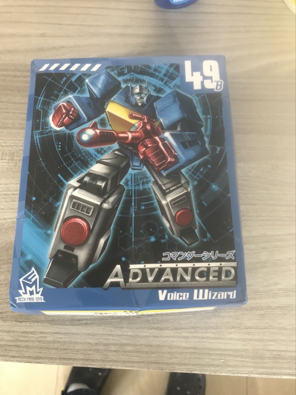 Advanced MF-49B Voiced Wizard  action figure collectible - Main Image 2