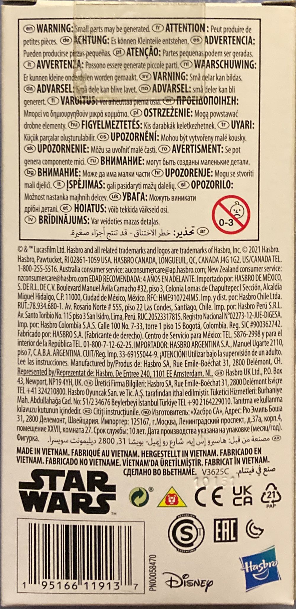 The Child (Grogu) - Disney / Hasbro (6” Value Line (2021)) action figure collectible [Barcode 195166119137] - Main Image 2