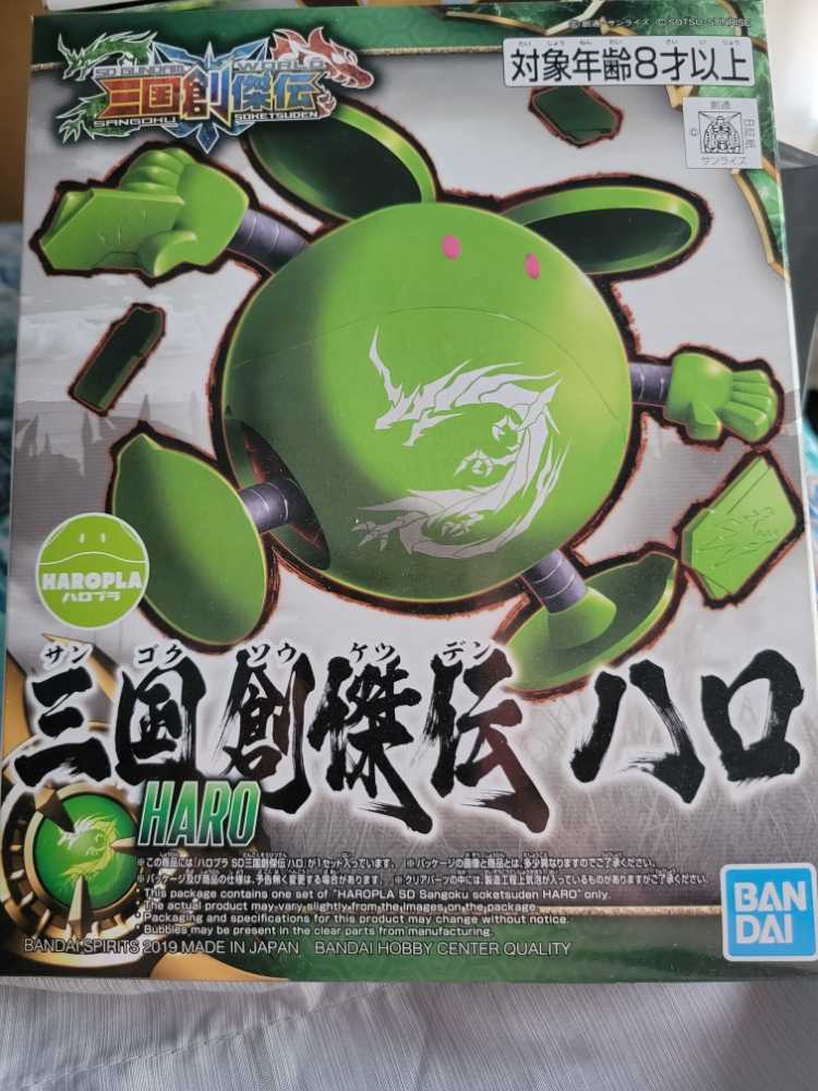 Figpin Kingdom Hearts Shadow Heartless