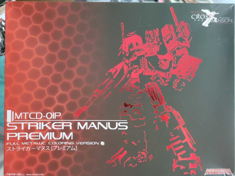 Hasbro Transformers: Universe Micromasters Skydive