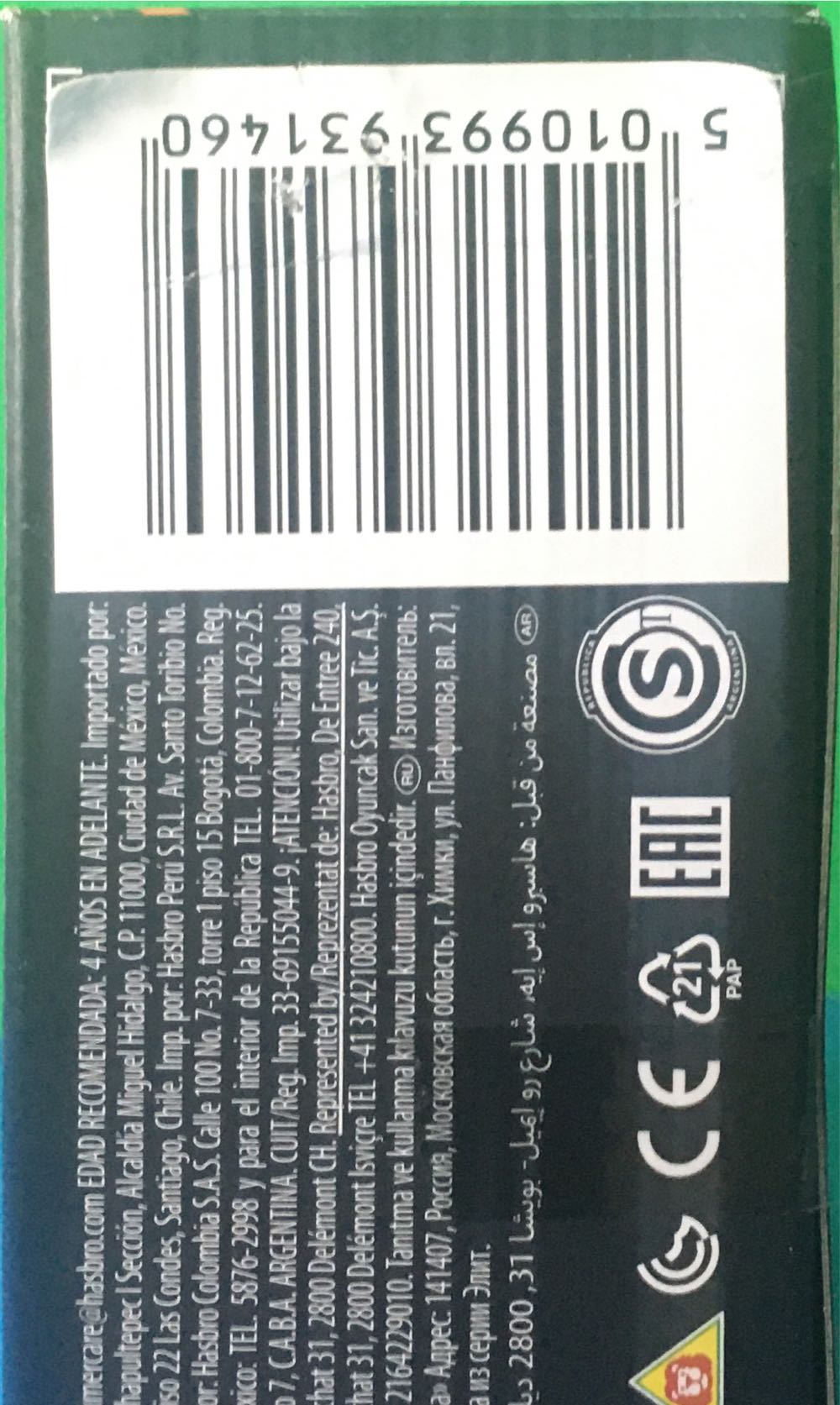 Duke (Variant) #04 - Hasbro (G.I. Joe) action figure collectible [Barcode 5010993931460] - Main Image 4