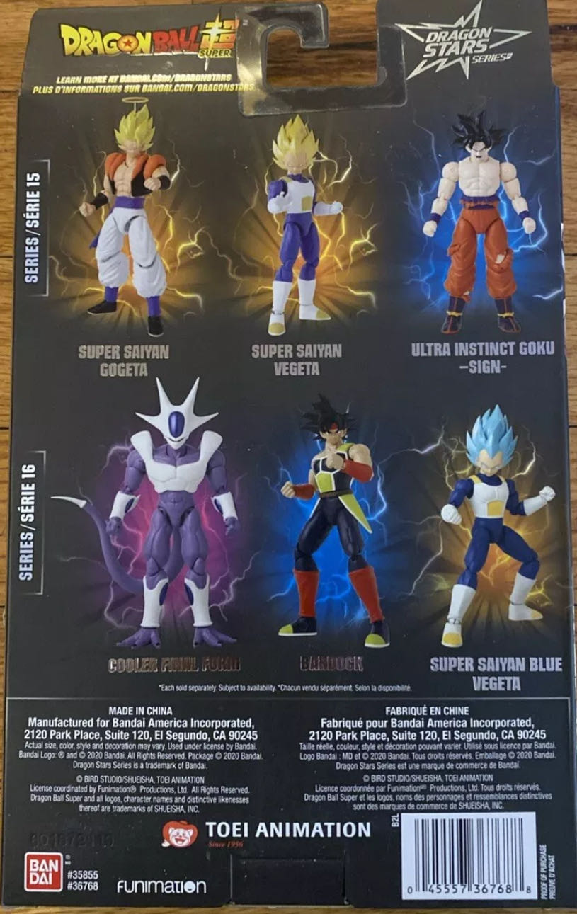 Dragon Ball Gogeta (Super Saiyan) - Bandai America (Dragon Ball Z: Fusion Reborn movie) action figure collectible [Barcode 045557367688] - Main Image 4