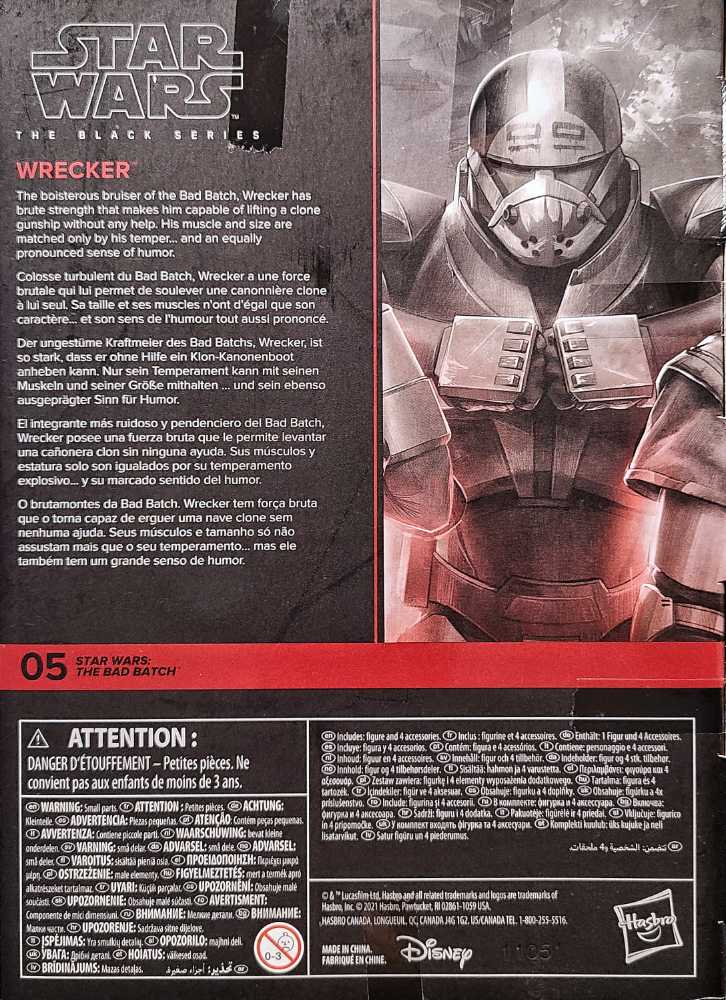Star Wars The Black Series The Bad Batch Wrecker - Hasbro (Star Wars: The Bad Batch) action figure collectible [Barcode 5010993873739] - Main Image 2