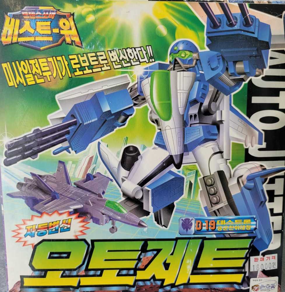 Aliens: Hive Wars - Warrior Predator