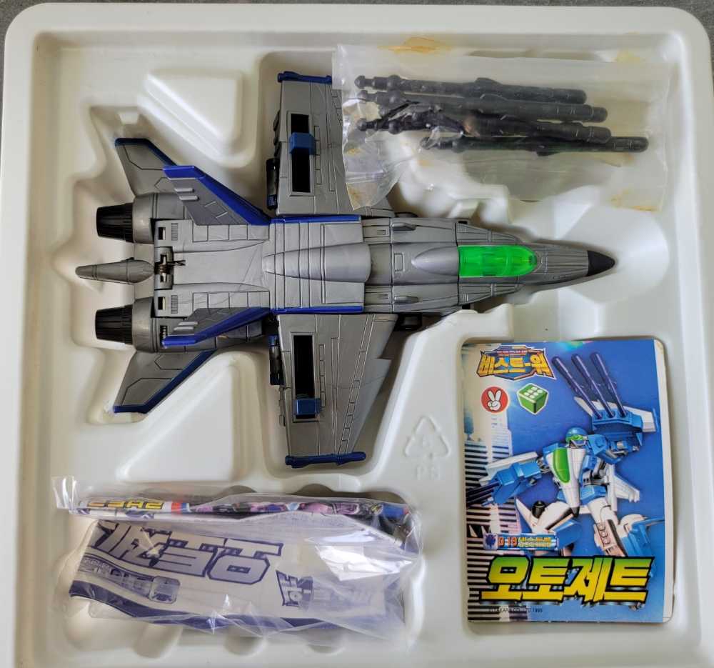 Auto Jetter - Sonokong (Beast Wars II) action figure collectible [Barcode 8807633102239] - Main Image 2