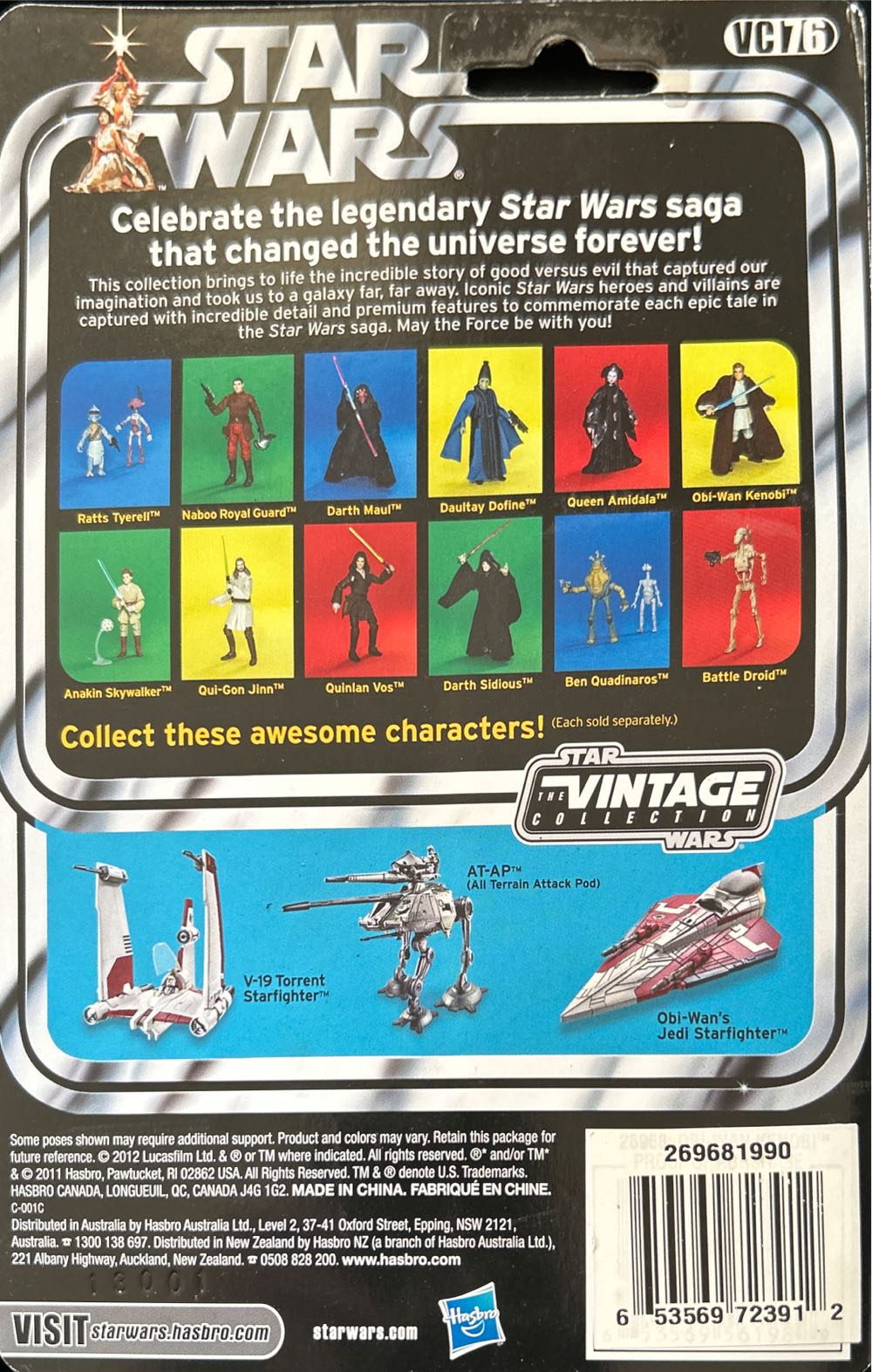 Obi-Wan Kenobi - Hasbro (Star Wars: The Phantom Menace) action figure collectible [Barcode 653569723912] - Main Image 2