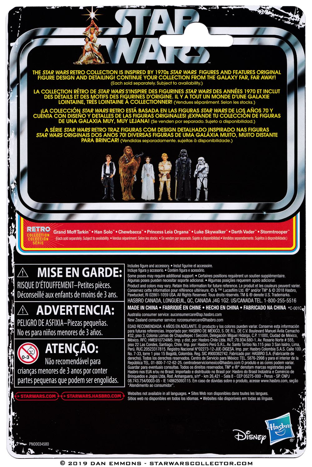 Grand Moff Tarkin - Hasbro (Star Wars - A New Hope) action figure collectible - Main Image 2