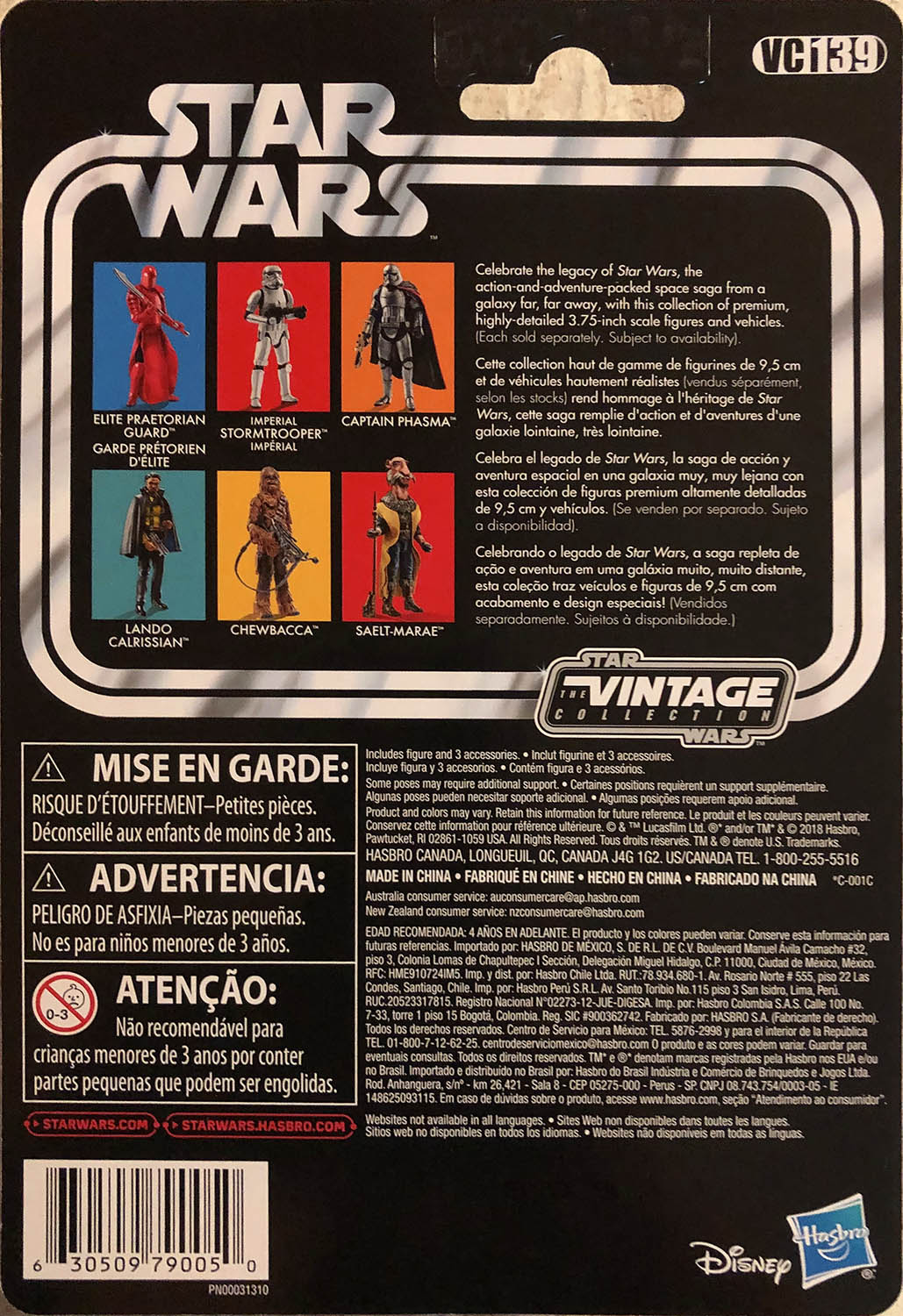 Lando Calrissian - Kenner/Hasbro (Star Wars - Vintage Collection) action figure collectible - Main Image 2