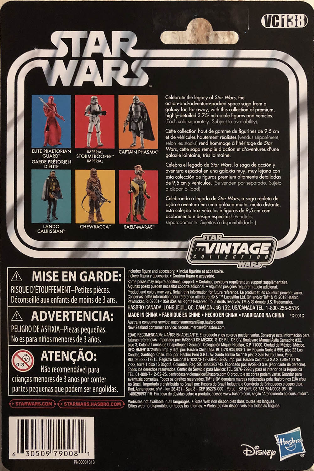 Elite Praetorian Guard - Kenner/Hasbro (Star Wars The Vintage Collection) action figure collectible - Main Image 2