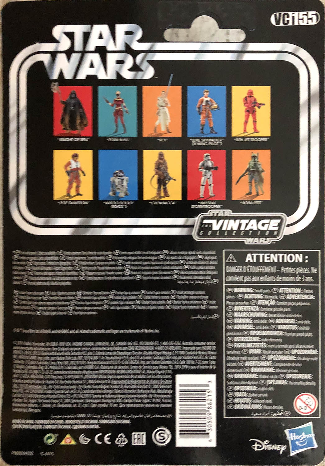 Knight of Ren - Kenner/Hasbro (Star Wars The Vintage Collection) action figure collectible - Main Image 2