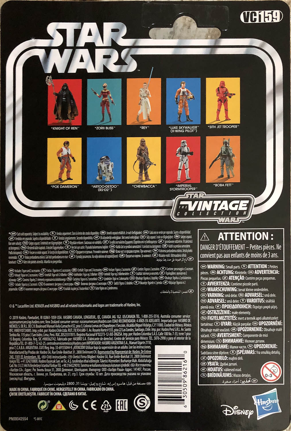 Sith Jet Trooper - Kenner/Hasbro (Star Wars The Vintage Collection) action figure collectible - Main Image 2