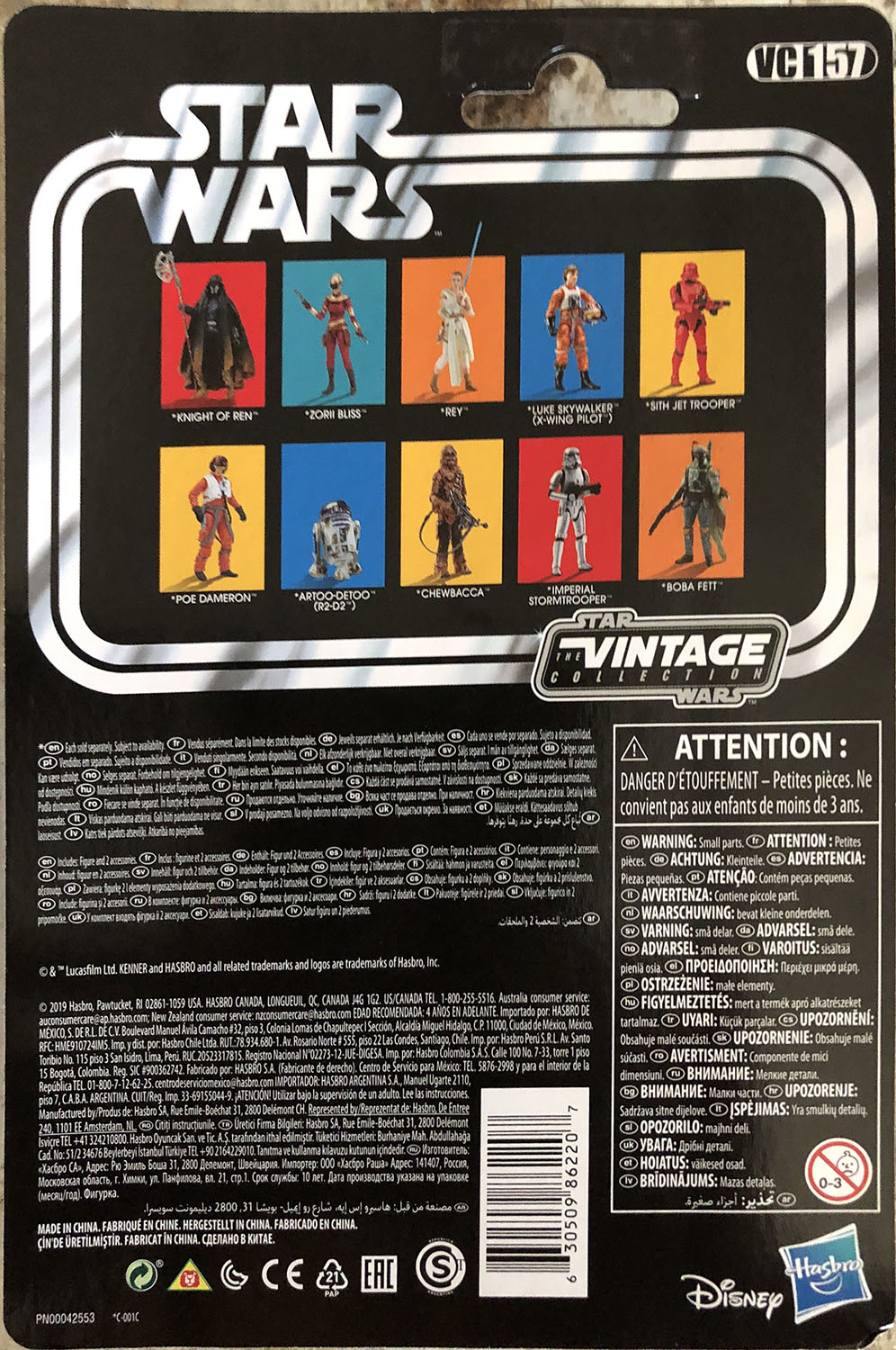 Zorii Bliss - Kenner/Hasbro (Star Wars The Vintage Collection) action figure collectible - Main Image 2