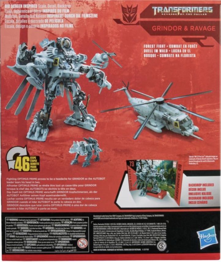 SS-73 Grindor & Ravage: Studio Series Leader Class Transformers: Revenge Of The Fallen - Hasbro / Takara Tomy (Transformers Studio Series: Transformers: Revenge Of The Fallen) action figure collectible [Barcode 630509991099] - Main Image 2