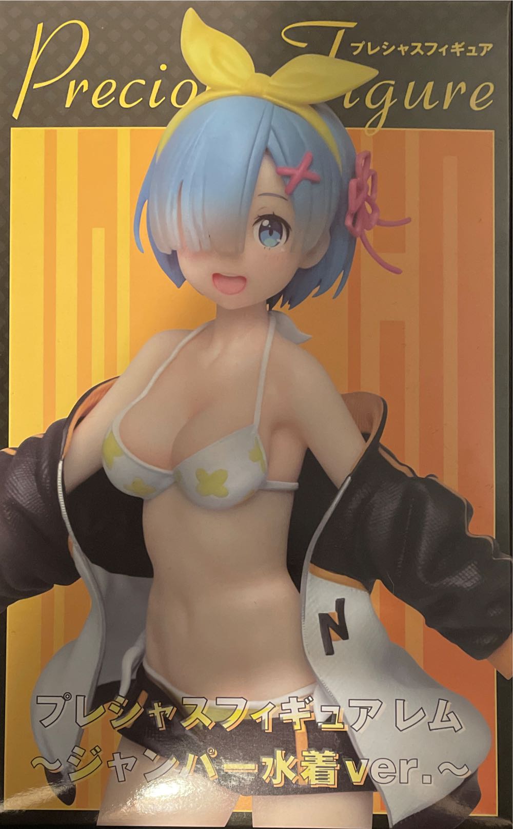 BST AXN The Loyal Subjects Kiss Destroyer The Demon