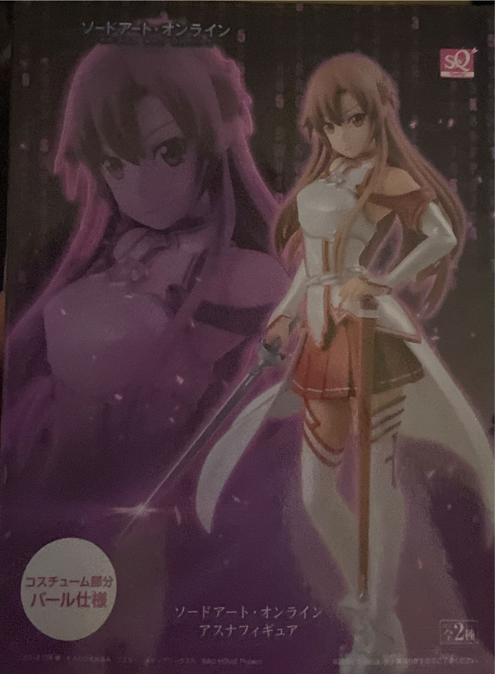 Star Trek- Captain Kirk Funko 1138