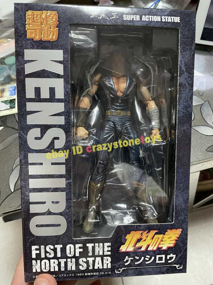 Medicos HnK - Kenshiro - Medicos Entertainment (Hokuto No Ken) action figure collectible [Barcode 4570017761448] - Main Image 4