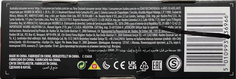 Baroness - GI Joe Classified Series - Hasbro (G.I. Joe) action figure collectible [Barcode 5010993736966] - Main Image 4