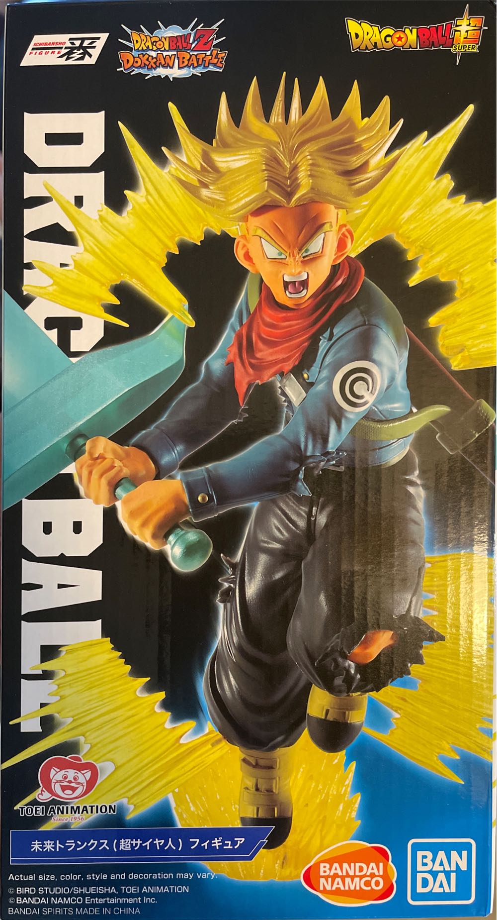 Future Trunks SS Rage Mode - Banpresto - Bandai action figure collectible [Barcode 4573102614346] - Main Image 2
