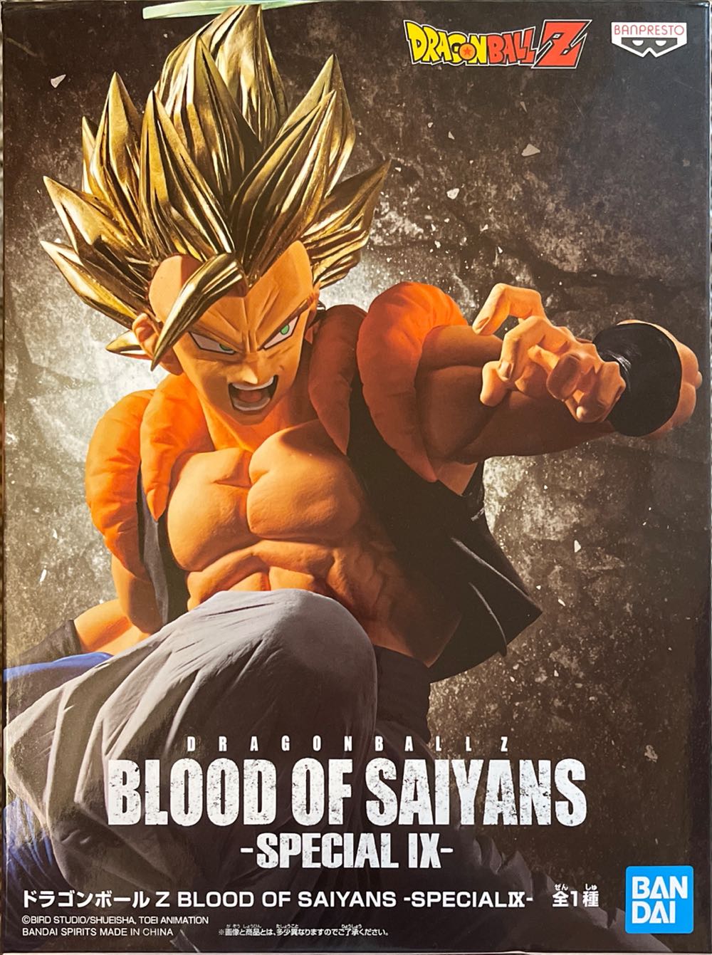 SS Gogeta - Banpresto - Bandai action figure collectible [Barcode 4983164166316] - Main Image 2