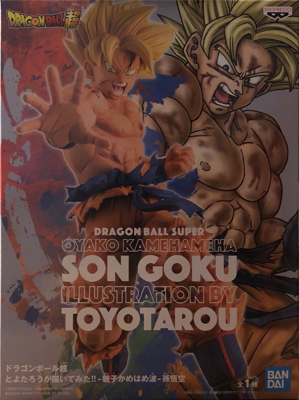 Dragon Ball Super Oyako Kamehameha Son Goku - Banpresto action figure collectible [Barcode 4983164169607] - Main Image 2
