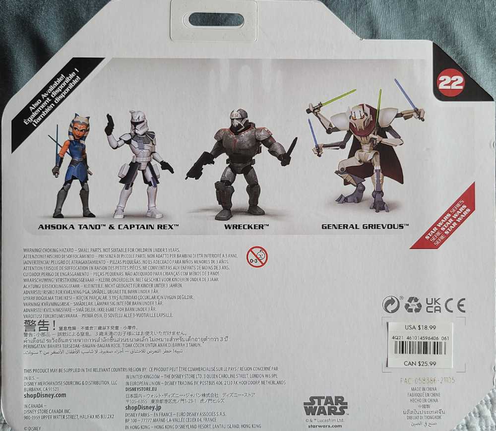 Ahsoka Tano & Captain Rex - Disney (Star Wars: The Clone Wars) action figure collectible [Barcode 461014596406] - Main Image 2