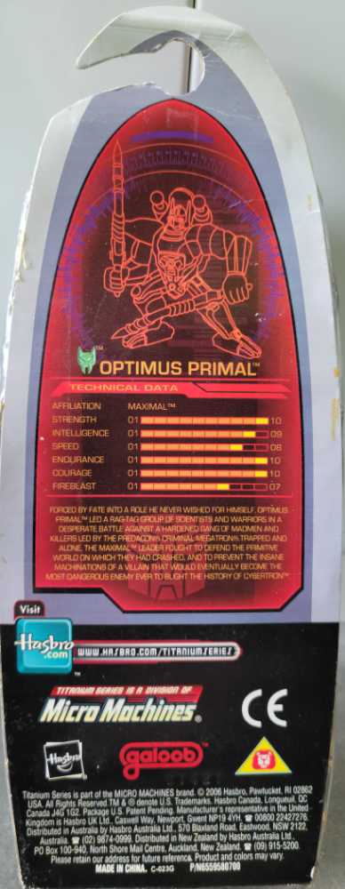 Optimus Primal 1st Carded - Galoob (Titanium 3”) action figure collectible - Main Image 3