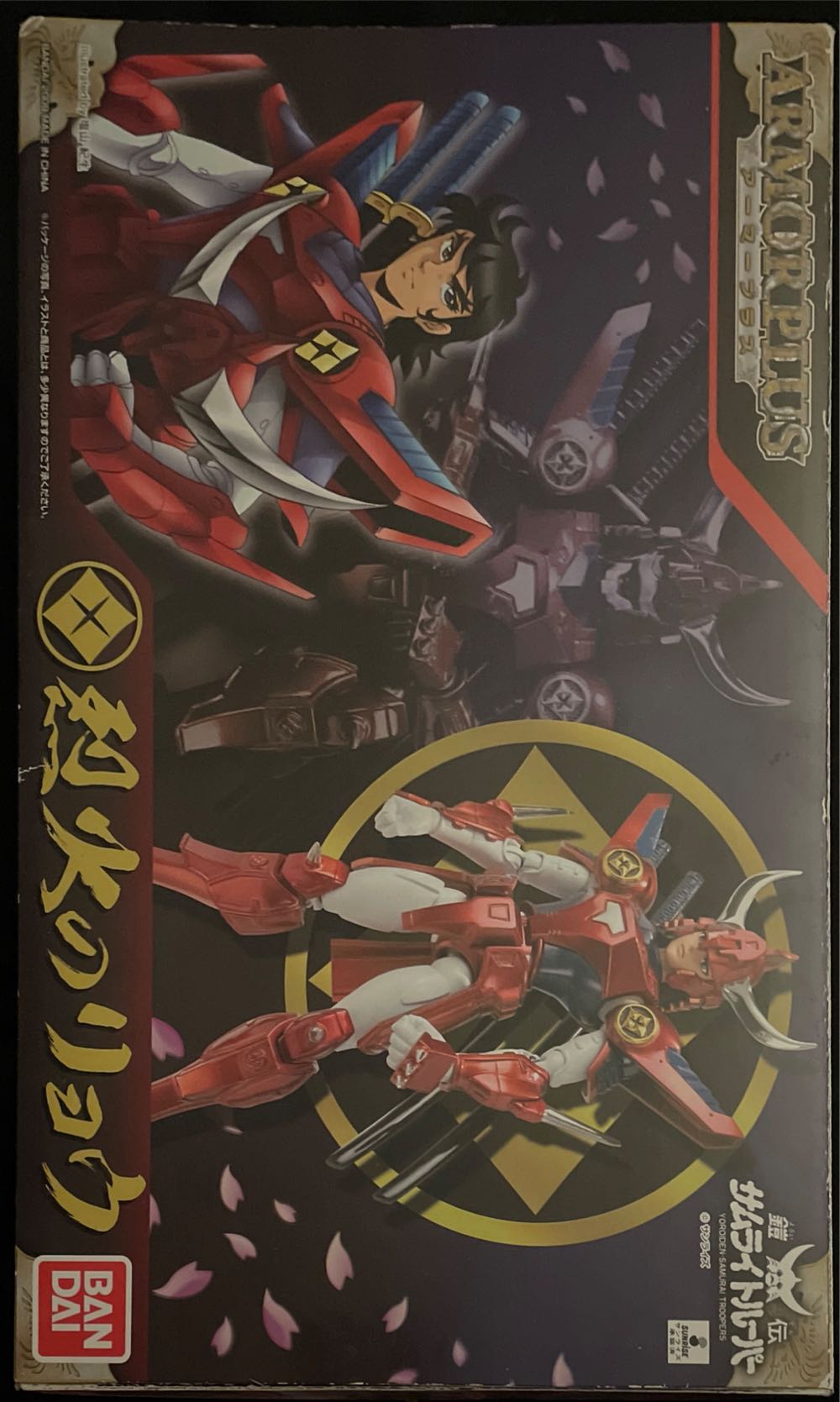 Armor Plus Rekka No Ryo Bandai Ronin Warriors  (Ronin Warriors) action figure collectible [Barcode 4543112580962] - Main Image 2