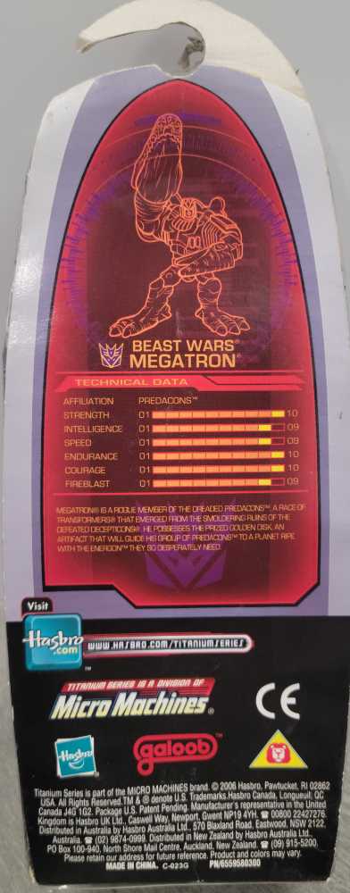 Megatron  - Galoob (Titanium 3”) action figure collectible - Main Image 3