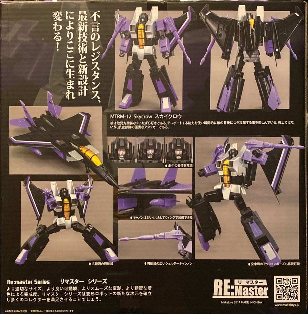 MTRM-12 Skycrow - MAKETOYS (3rd Party Transformers Masterpiece) action figure collectible - Main Image 2