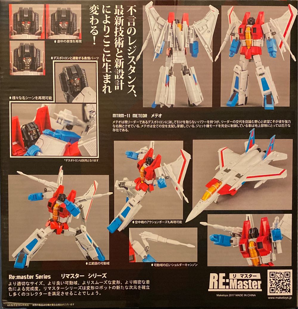 Starscream MTRM-11 (Meteor) - Maketoys (3rd Party Transformers Masterpiece) action figure collectible - Main Image 2