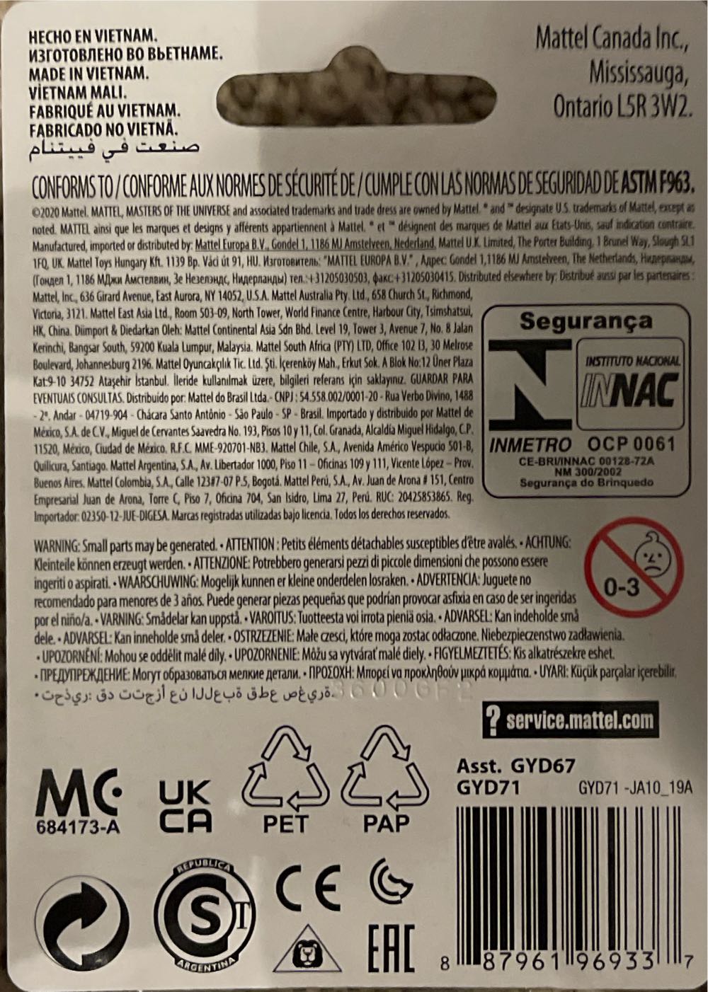 Masters Of The Universe: Micro Collection - Orko - Mattel (Cake Topper) action figure collectible [Barcode 887961969337] - Main Image 2