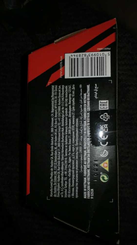 Bumblebee R.E.D. - Hasbro (Transformers R.E.D.) action figure collectible [Barcode 5010993828944] - Main Image 4